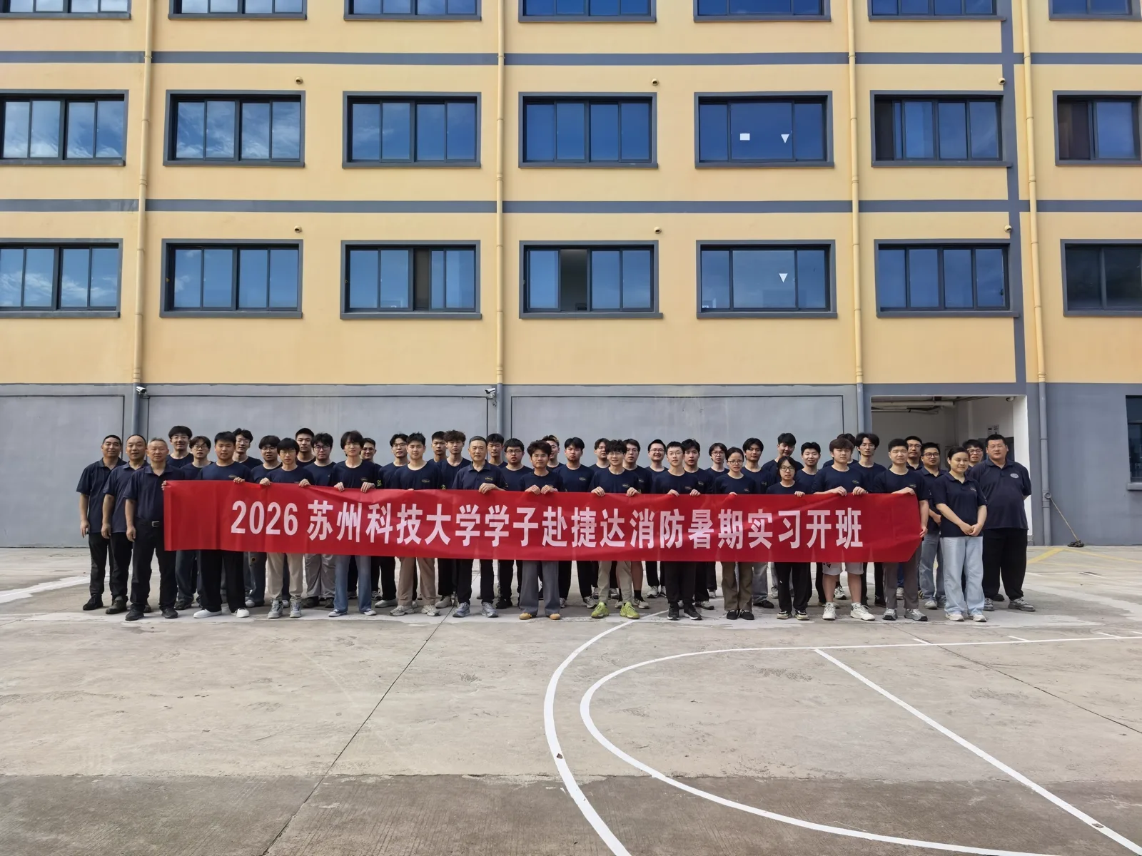 实习开班合影