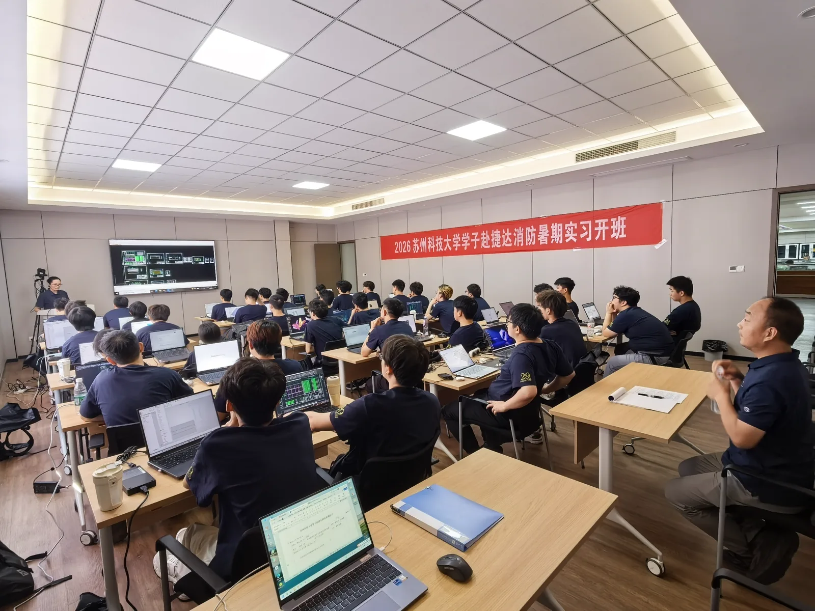 企业培训课堂